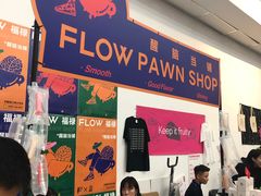 -兰境艺术中心