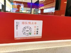 -花漫里亲民日式餐厅(万象城店)