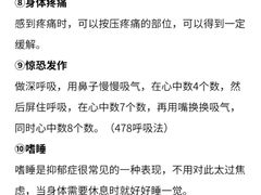 -上海嘉宁·心理咨询中心