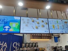 -茶百道(铜梁万达广场店)