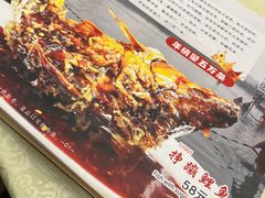 -奥华餐厅·老张记(台基厂店)