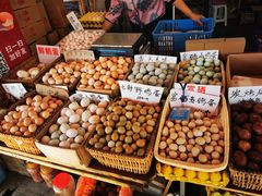-长兴慧子土特产茶行