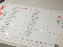 菜单-树夏(鹭洲里店)