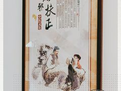-北京市鼓楼中医医院(北院区)