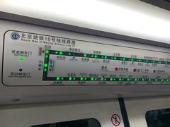 -海淀黄庄(地铁站)