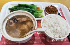 Water Chestnut Pork Bone Soup