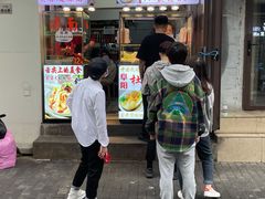 门面-阜阳杜大大卷馍(塘沽路店)