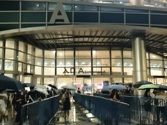 -宝能国际体育演艺中心