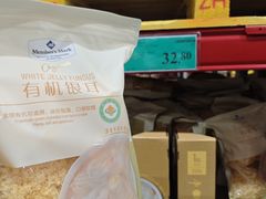-山姆会员商店(亦庄创意生活广场店)