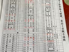 -储奇门鳝鱼火锅(总店)