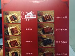 -奶奶的美食(悦立方店)