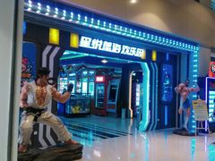 -星悦蓝海欢乐园(石路天虹店)