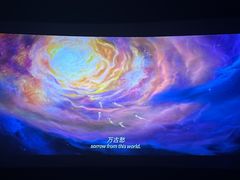 -悦江新远影城IMAX