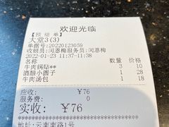 -洪长兴(云南南路店)
