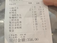 -蓬川食府(金海道店)