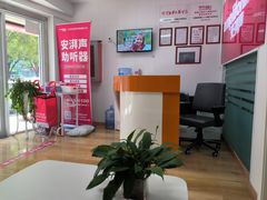 -安湃声助听器(密云店)