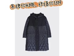 -伊势丹(现代城店)