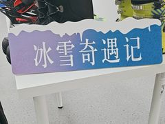-苏州中升海星(木渎地区店)