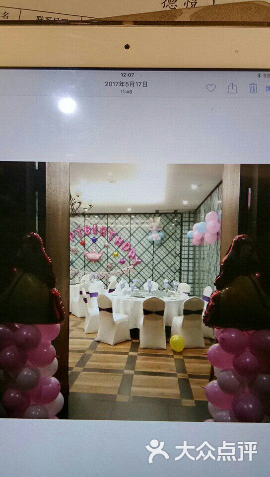 德悦大酒店(星光广场店)图片 - 第4张