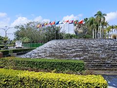 -博鳌亚洲论坛国际会议中心