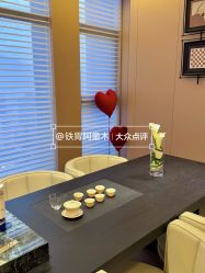 -蘭FACE·海菲秀飞顿Med SPA