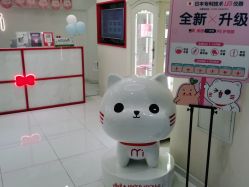 -咪咪比基尼脱毛专业店