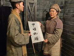 -《12·12》西安事变大型实景演出