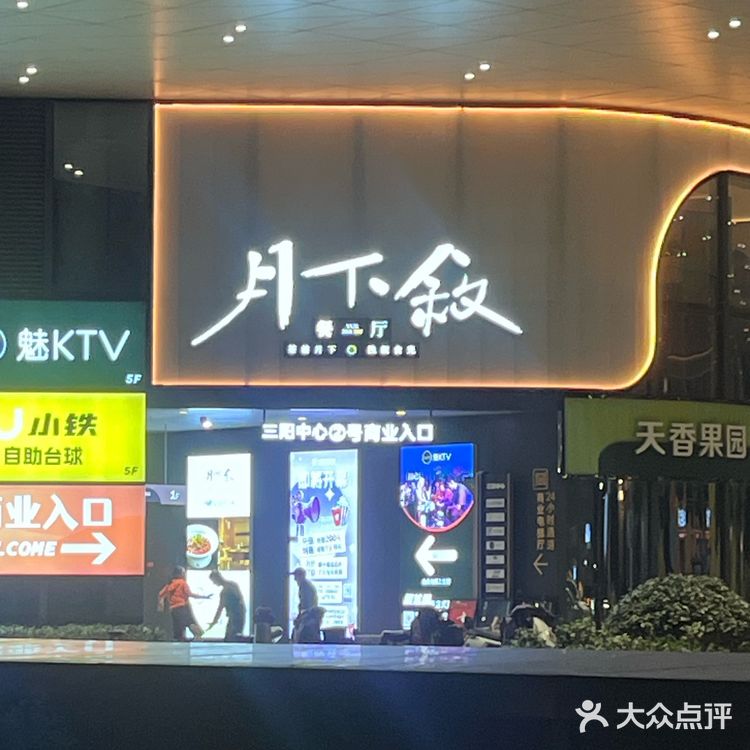 每次和前女友聚会都会来这家中餐厅！