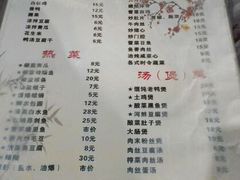 android_upload_pic-老品芳