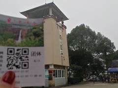 -广东大峡谷