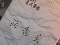-剧狐剧本杀(徐汇1号店)