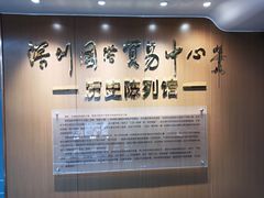 -国贸旋转餐厅(国贸广场店)
