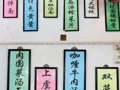 -逸桂禾面馆