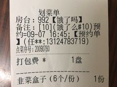 -玉华台饭庄·淮扬菜·烤鸭(望京店)