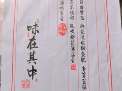 -阿英煲(凉城路店)