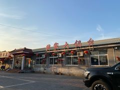 -姥家大锅台水库渔家