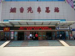 -烟台汽车总站