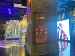 -星聚会KTV(苏州信投大厦店)