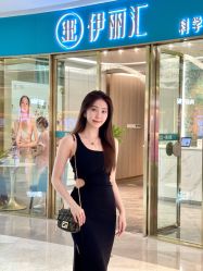-伊丽汇