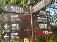 -洋湖国家湿地公园