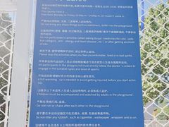 -北京华联生活超市(北京常营店)
