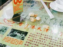 -宝正臻天津包子总店(金阳光居易店)