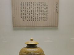 -磁州窑博物馆