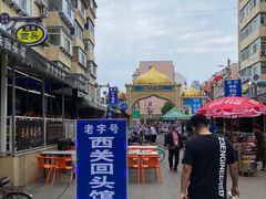 -西关回头馆(西关美食街店)