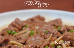 Steamed Yellow Beef with Pickled Mustard Greens