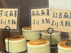 -沁屋面包店(人民东路店)