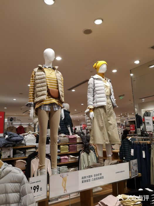 优衣库(郑州丹尼斯大卫城店)图片