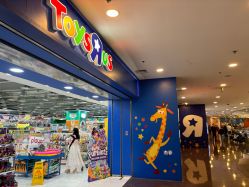 -玩具反斗城(正大广场店)