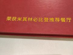 -朱仔记食府(江南大道店)