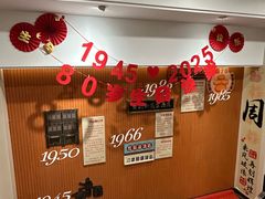 -黄则和花生汤(中山路店)